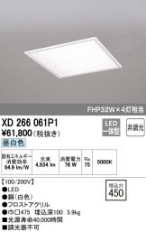 XD266061P1