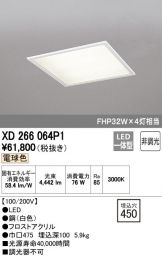 XD266064P1