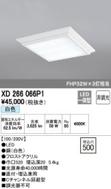 XD266066P1