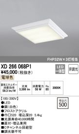 XD266068P1