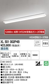 XL501002P4B