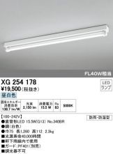 XG254178