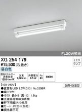 XG254179