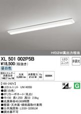 XL501002P5B