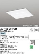XD466011P3B
