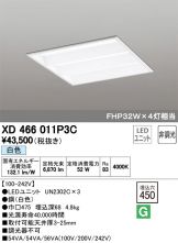 XD466011P3C
