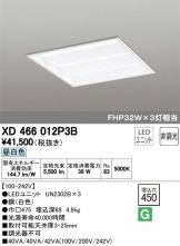 XD466012P3B