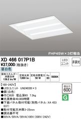 XD466017P1B