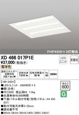 XD466017P1E