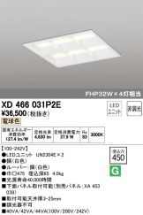 XD466031P2E