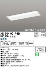 XD504001P4B