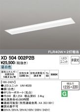 XD504002P2B