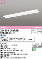 XD504002R1B