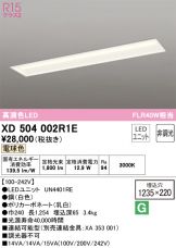 XD504002R1E