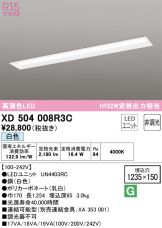 XD504008R3C