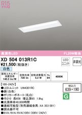 XD504013R1C