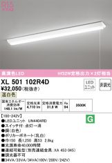 XL501102R4D