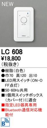 LC608