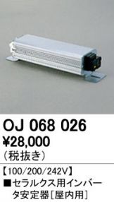 OJ068026