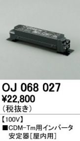 OJ068027