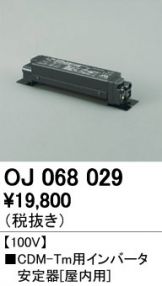 OJ068029