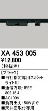 XA453005