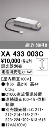 XA433003C
