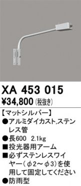XA453015