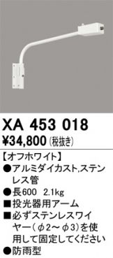 XA453018