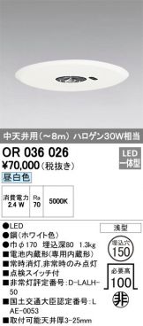OR036026