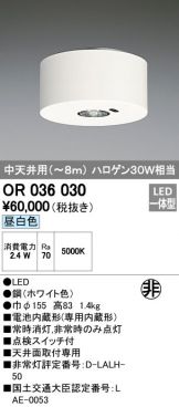 OR036030