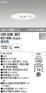 OR036307