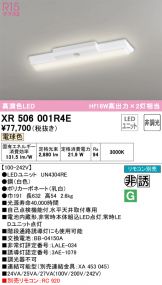 XR506001R4E