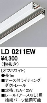 LD0211EW