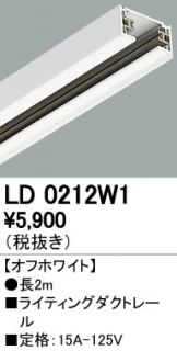 LD0212W1