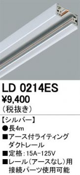 LD0214ES