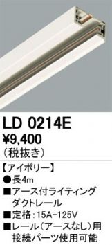 LD0214E