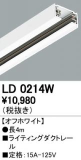 LD0214W