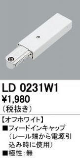 LD0231W1