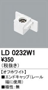 LD0232W1