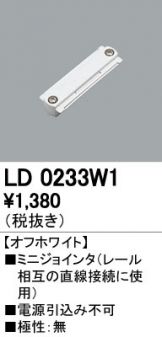 LD0233W1