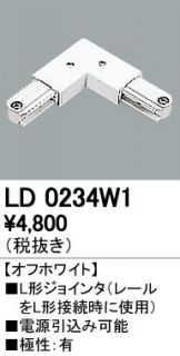 LD0234W1