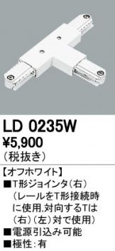 LD0235W