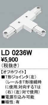 LD0236W