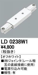 LD0238W1