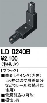 LD0240B