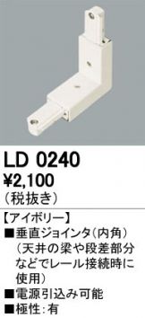 LD0240