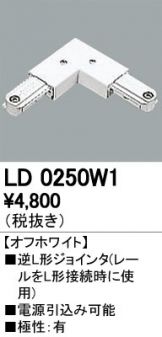 LD0250W1
