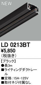 LD0213BT