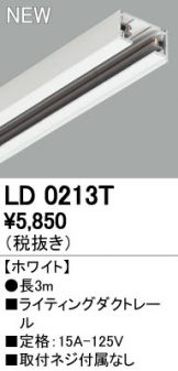 LD0213T